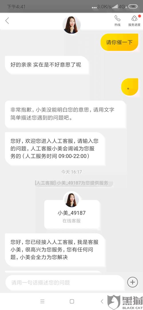 美团借钱欠款五千会起诉吗？了解法律风险与应对措施