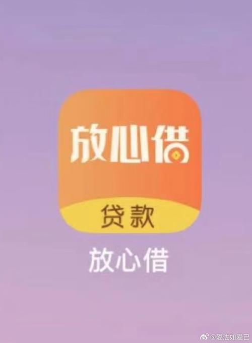 抖音放心借可以协商还款吗？了解一下相关政策