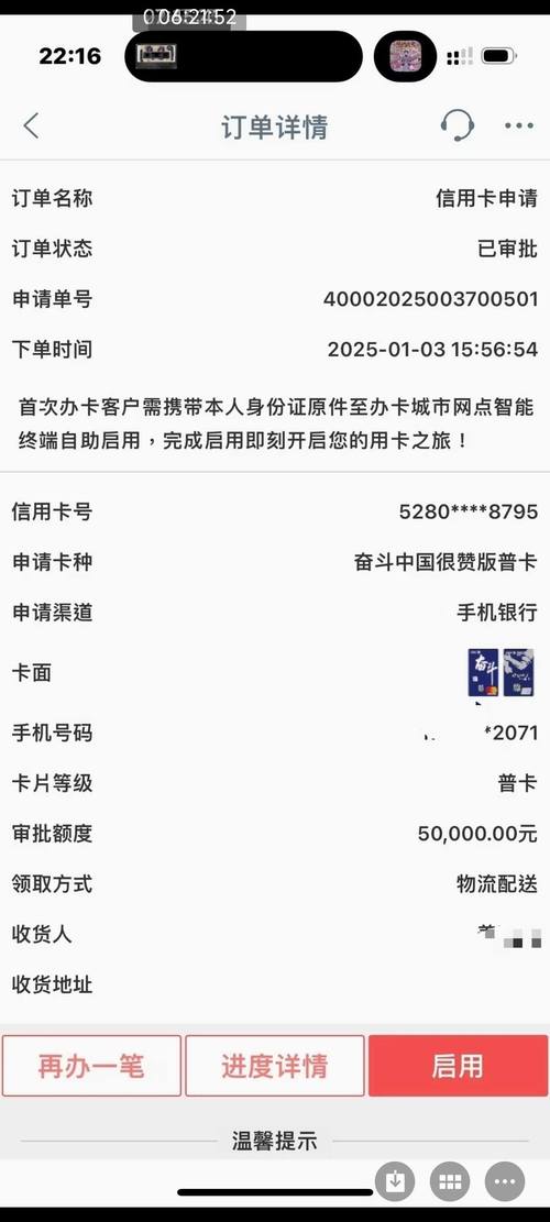 工商银行信用卡容时容差公告解读及申请指南