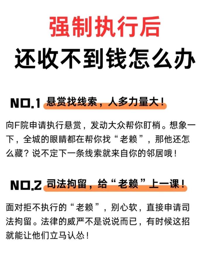 老赖还钱不还逾期利息该如何处理呢?