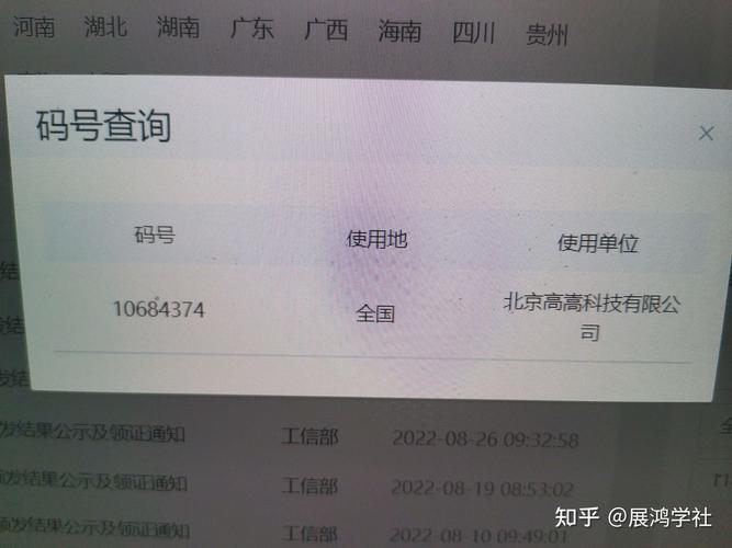 兴业银行信用卡怎么查总欠款情况