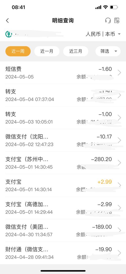 银行申请到今天还款怎么没有扣款的原因是什么