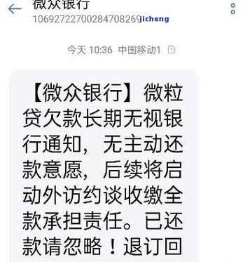 欠网贷1万块钱会上门催债吗?