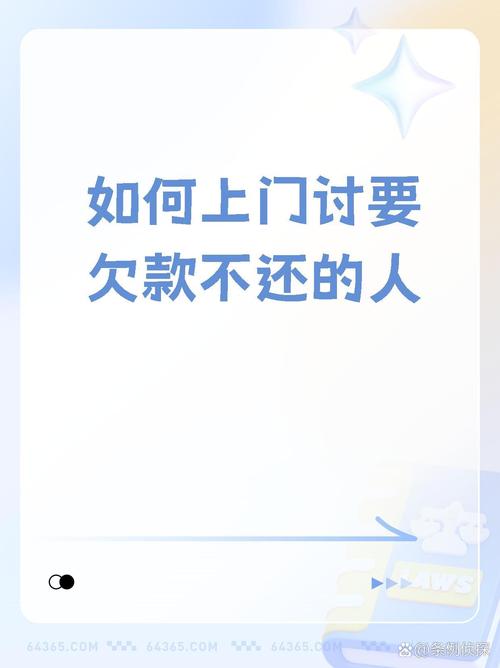 欠网贷1万块钱会上门催债吗?
