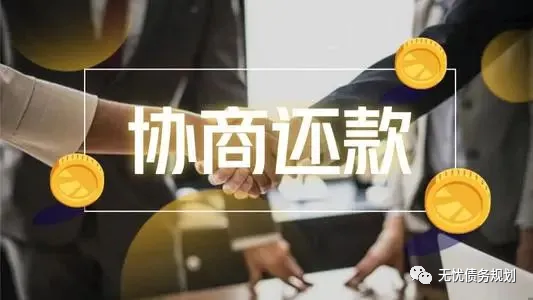 青岛银行个性化分期协商最新政策有哪些新变化