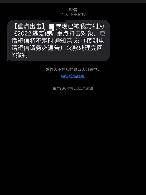 享花卡催收是什么平台