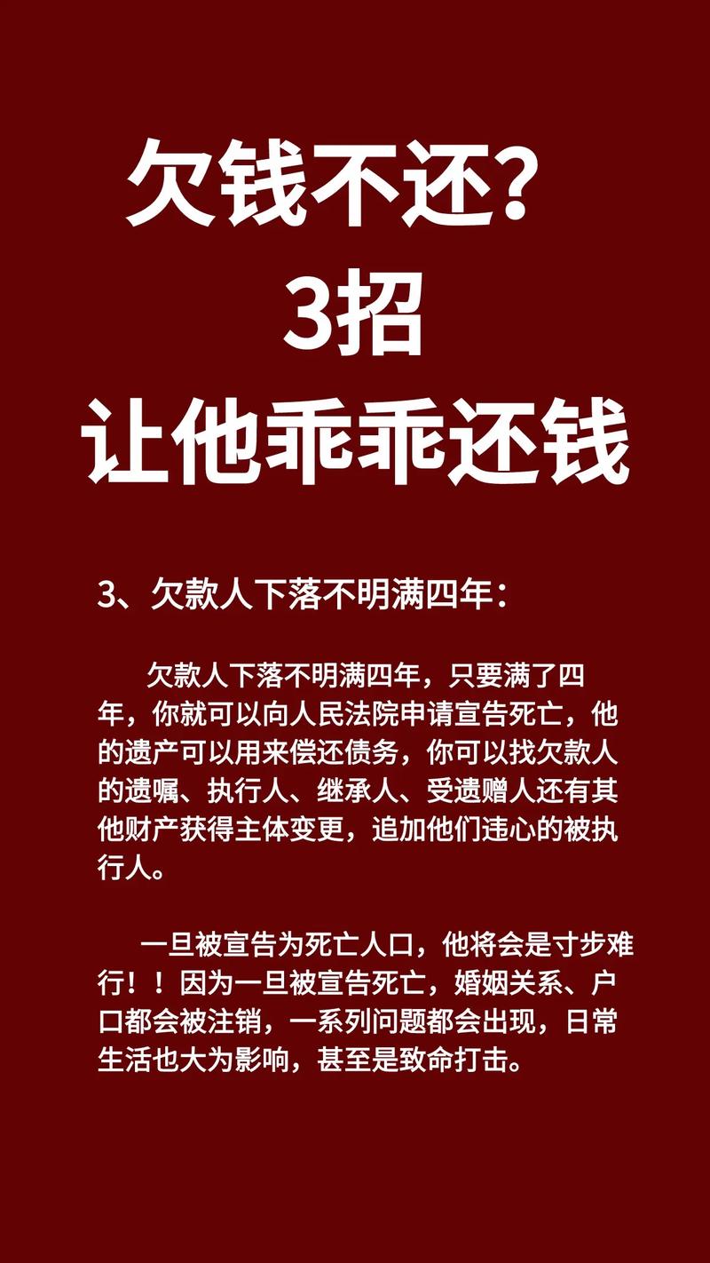 欠银行钱实在还不上怎么办