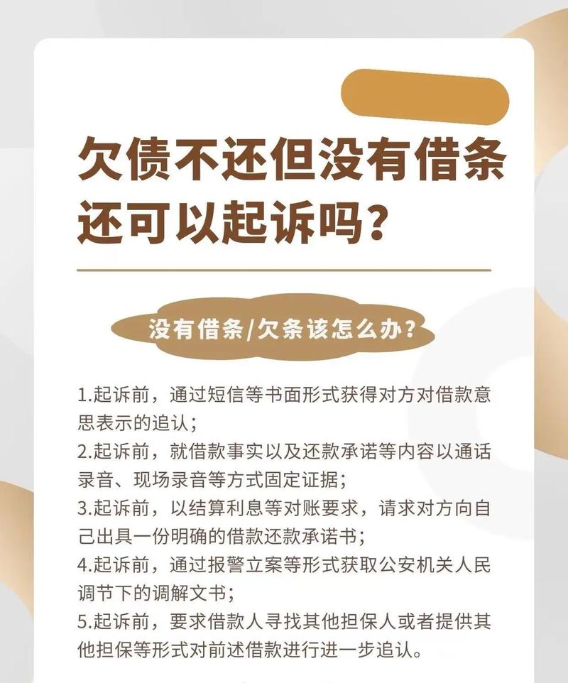 欠银行钱实在还不上怎么办