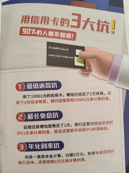 好多人信用卡不还会有什么后果