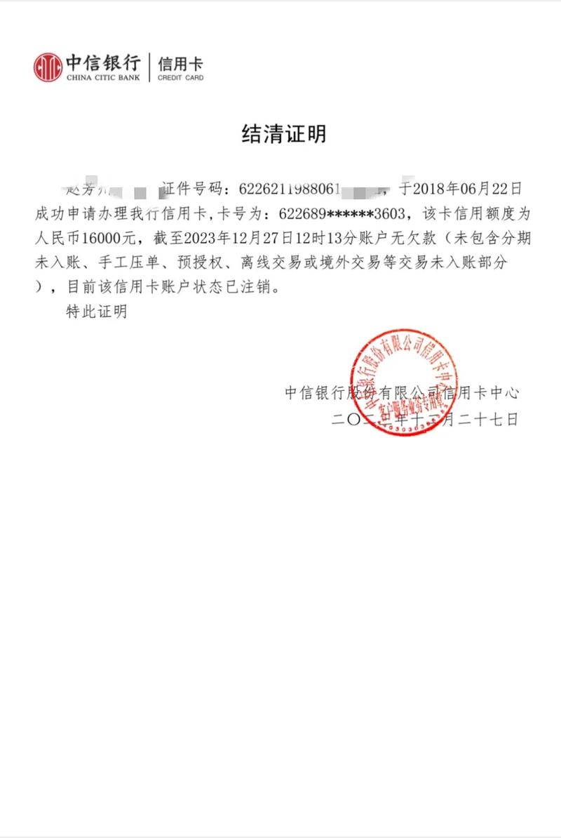 结清欠款证明能贷款买房吗需要满足哪些条件