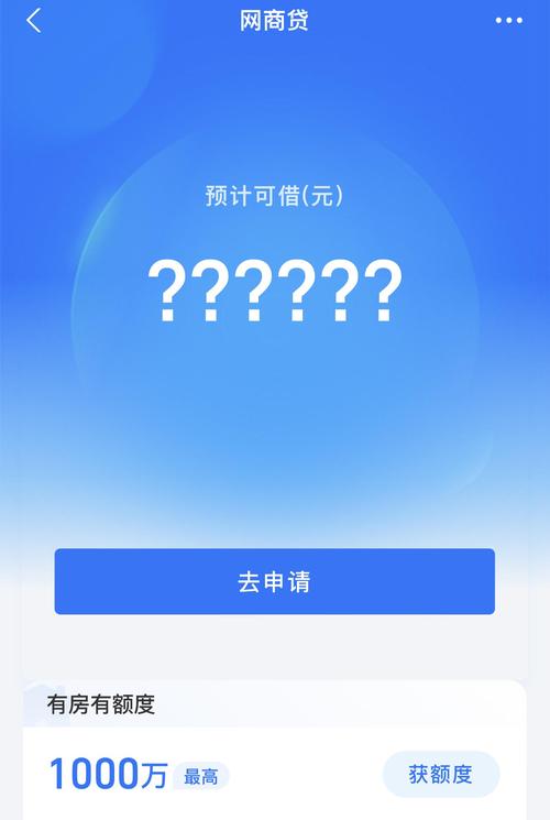 网商贷借了10万还不起怎么办
