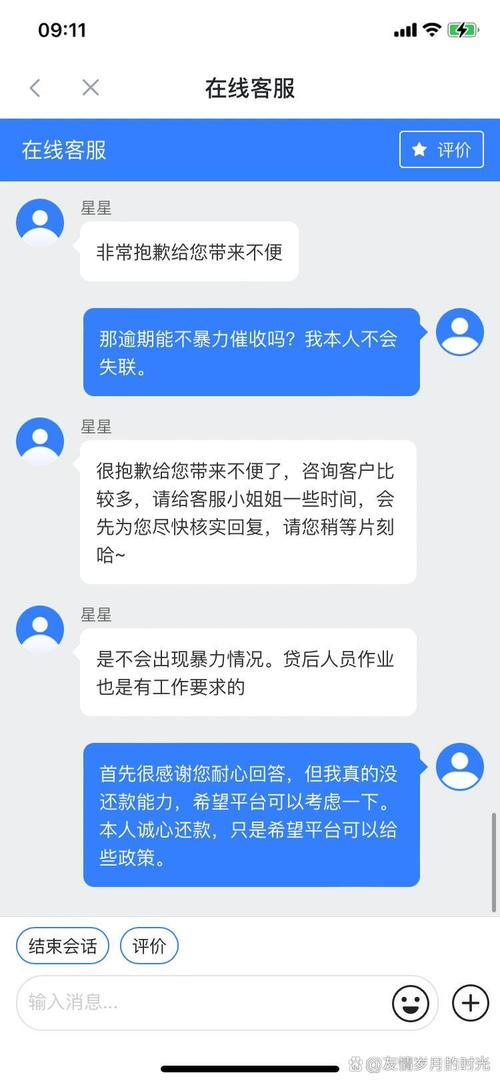 提钱游逾期1天有事吗