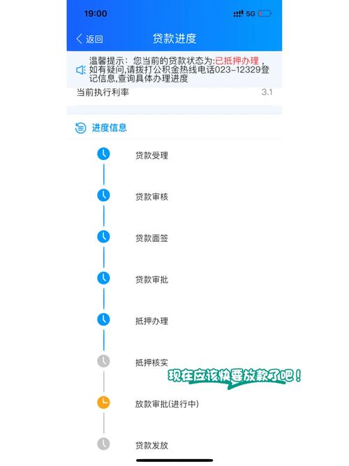 建设银行商贷可以变更还款方式吗？具体流程是什么？