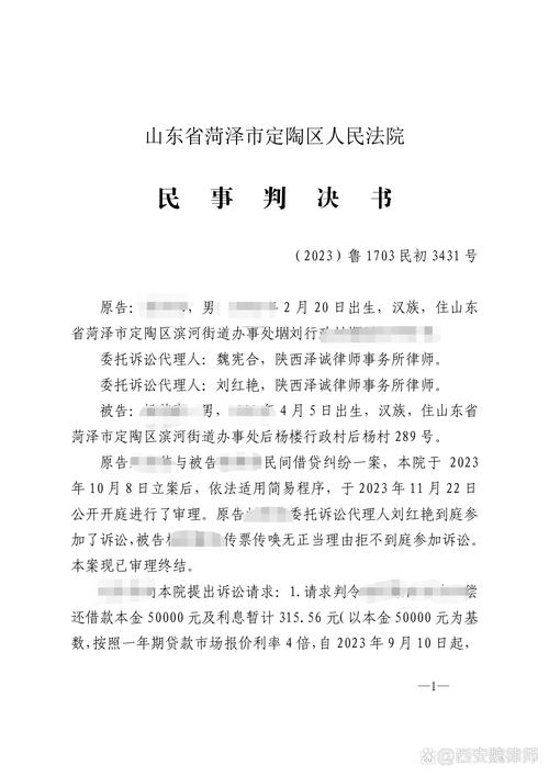 正规贷款逾期多久会立案处理