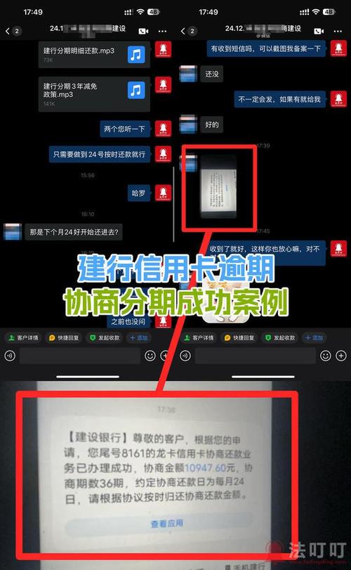 建设信用卡欠1万怎么办？