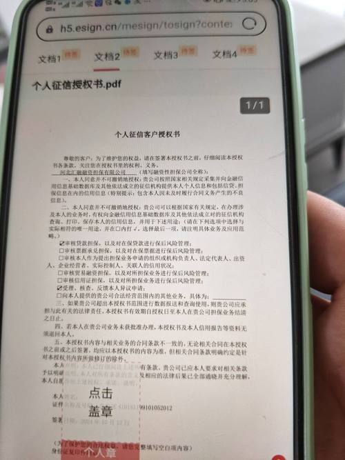 现金巴士贷款上征信吗？详细解析信用影响