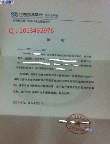 中信银行信用卡逾期怎么办才好?