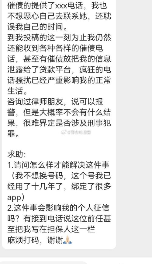 网贷催款怎么办才能有效应对？
