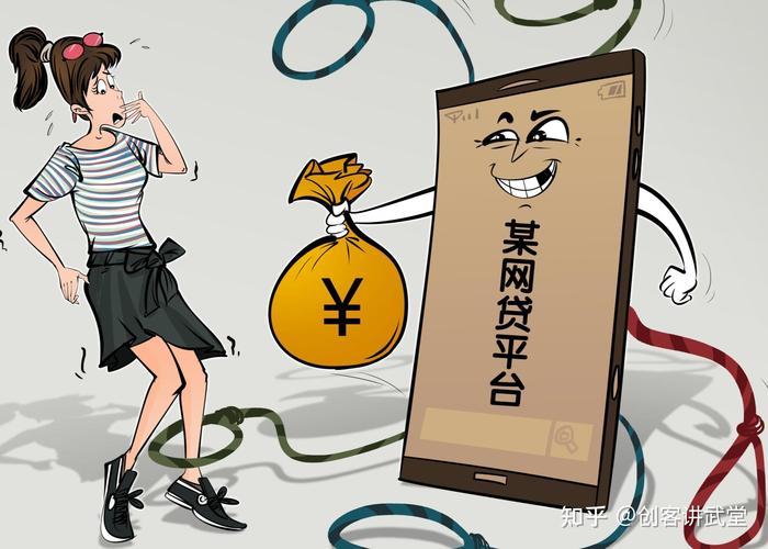 网贷告诉父母的后果会有哪些影响