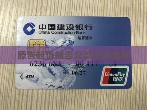 蓝领贷2024说起诉是真的吗实际情况如何
