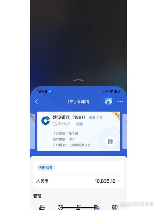 建设银行惠民货怎么显示冻结怎么办