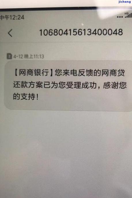 单张卡欠10多万逾期怎么办？