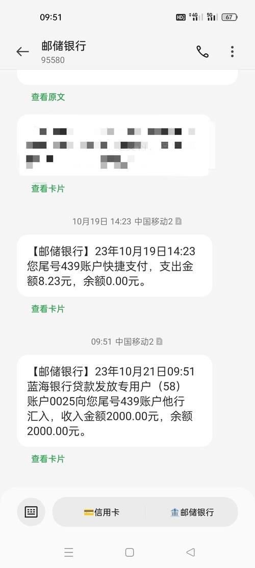 58快借逾期会被起诉吗？了解相关法律风险