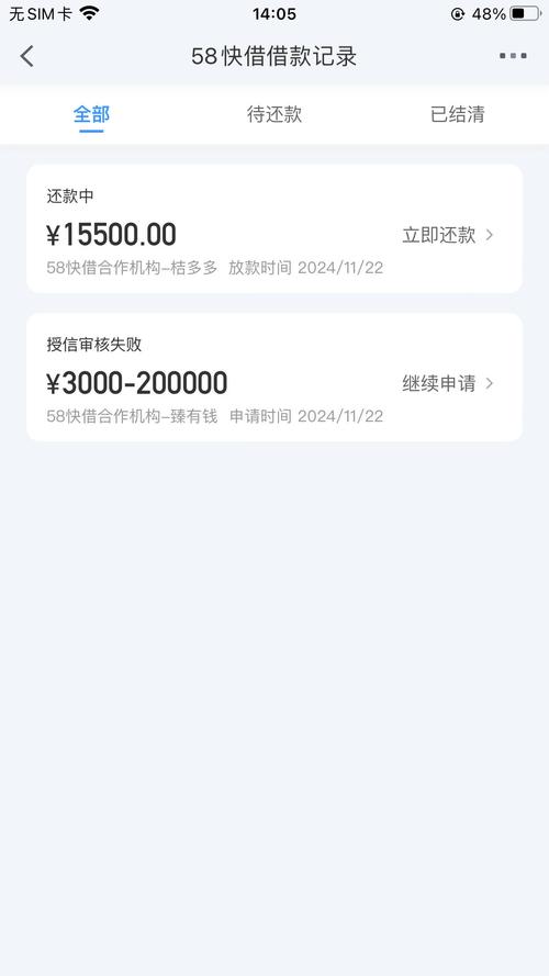 58快借逾期会被起诉吗？了解相关法律风险
