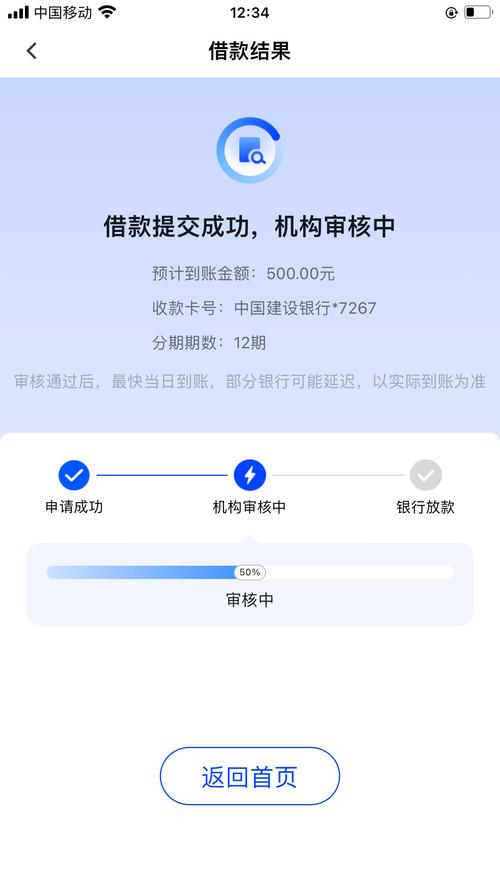 信用飞有协商成功吗？了解成功的可能性和流程