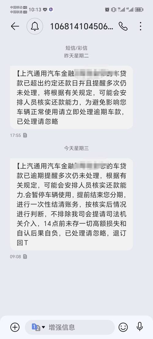 车贷逾期两年为什么还不收车？
