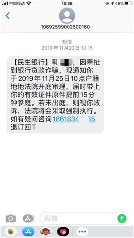 民生银行信用卡协商没有协议该怎么办？