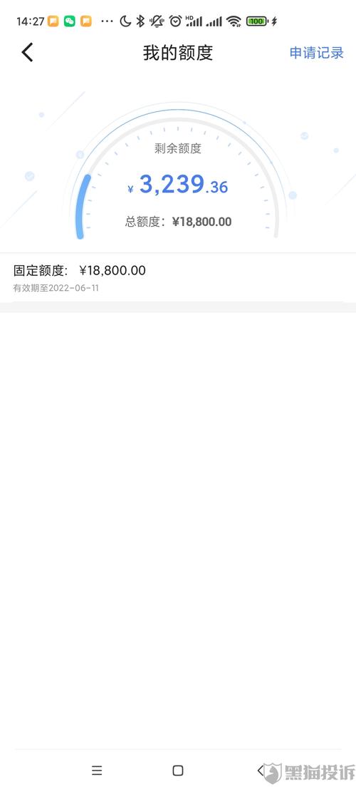 兴业消费金融逾期多久会联系紧急联系人