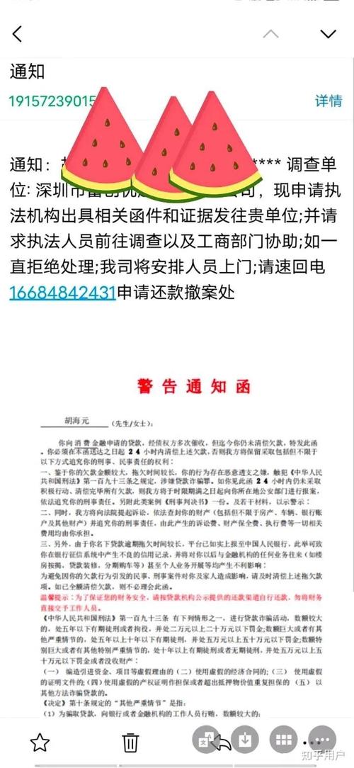网贷逾期无力偿还被催收怎么办