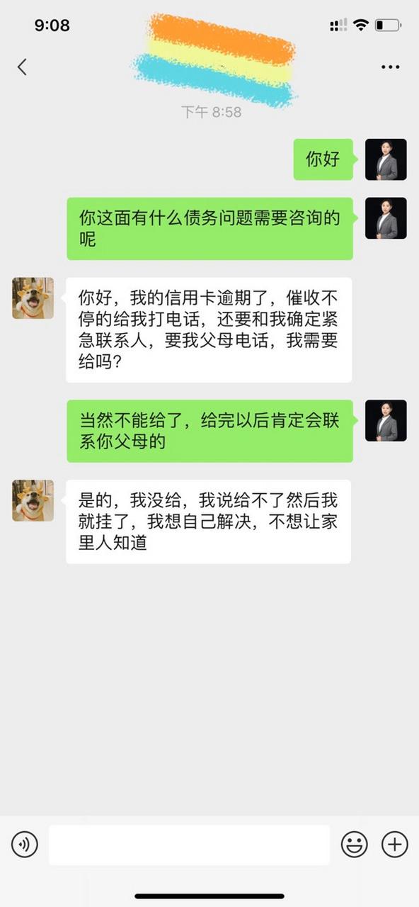 上门催收需要本人同意吗？是否还需要通知父母？