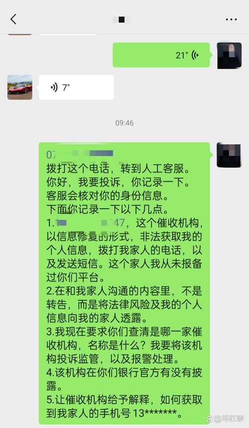 上门催收需要本人同意吗？是否还需要通知父母？
