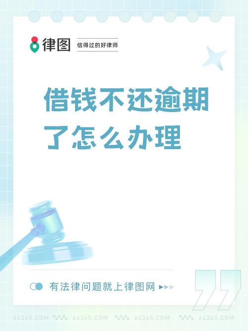 微博借钱不能提前还清吗？了解相关规定与流程