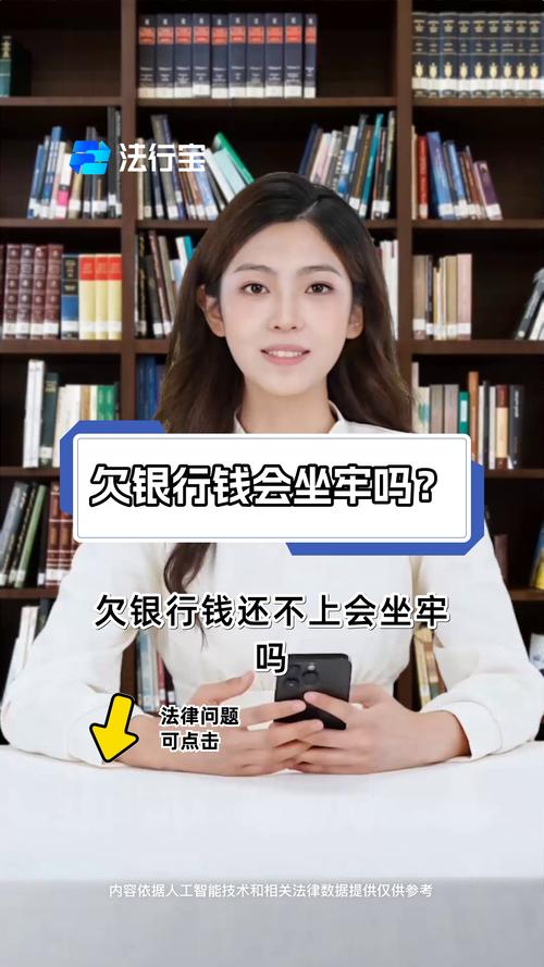 欠银行钱能不能出国的