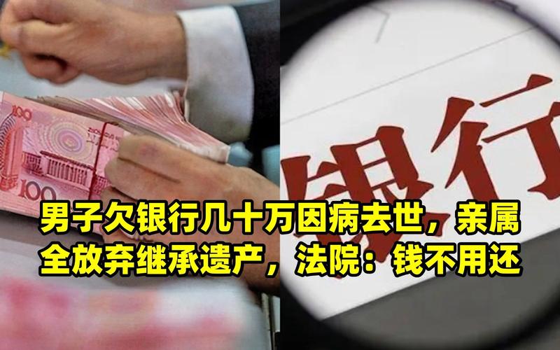 欠银行钱能不能出国的