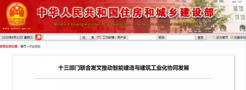 唐山房贷逾期最新政策解读与应对措施