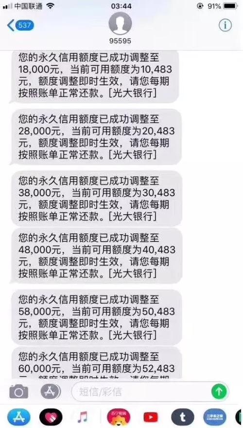 光大信用卡延期还款可以延期多久？详细解答