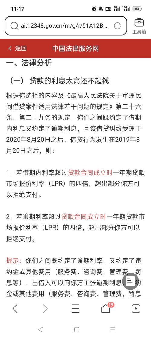 网贷平台催收新政策是什么