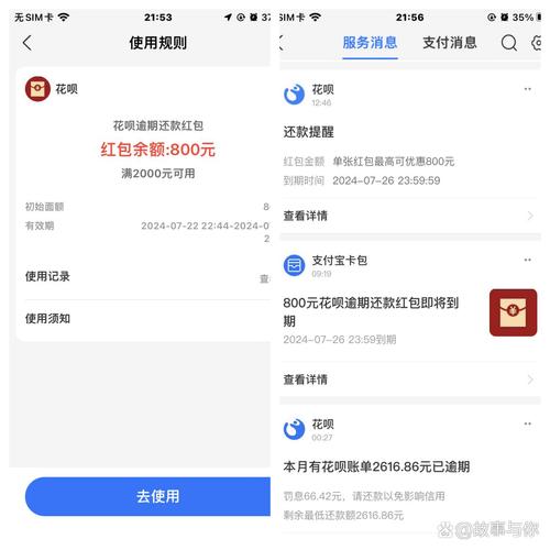 网贷怎样协商还款最有效果的方法是什么