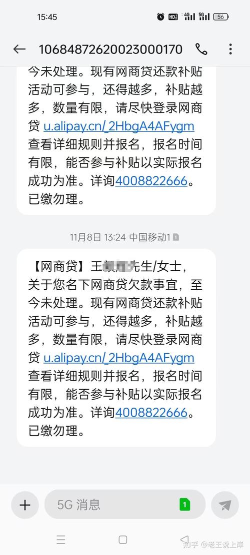 欠网贷一般多久被起诉