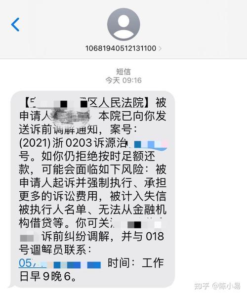 欠了网商贷4万会上门吗?会有什么后果?
