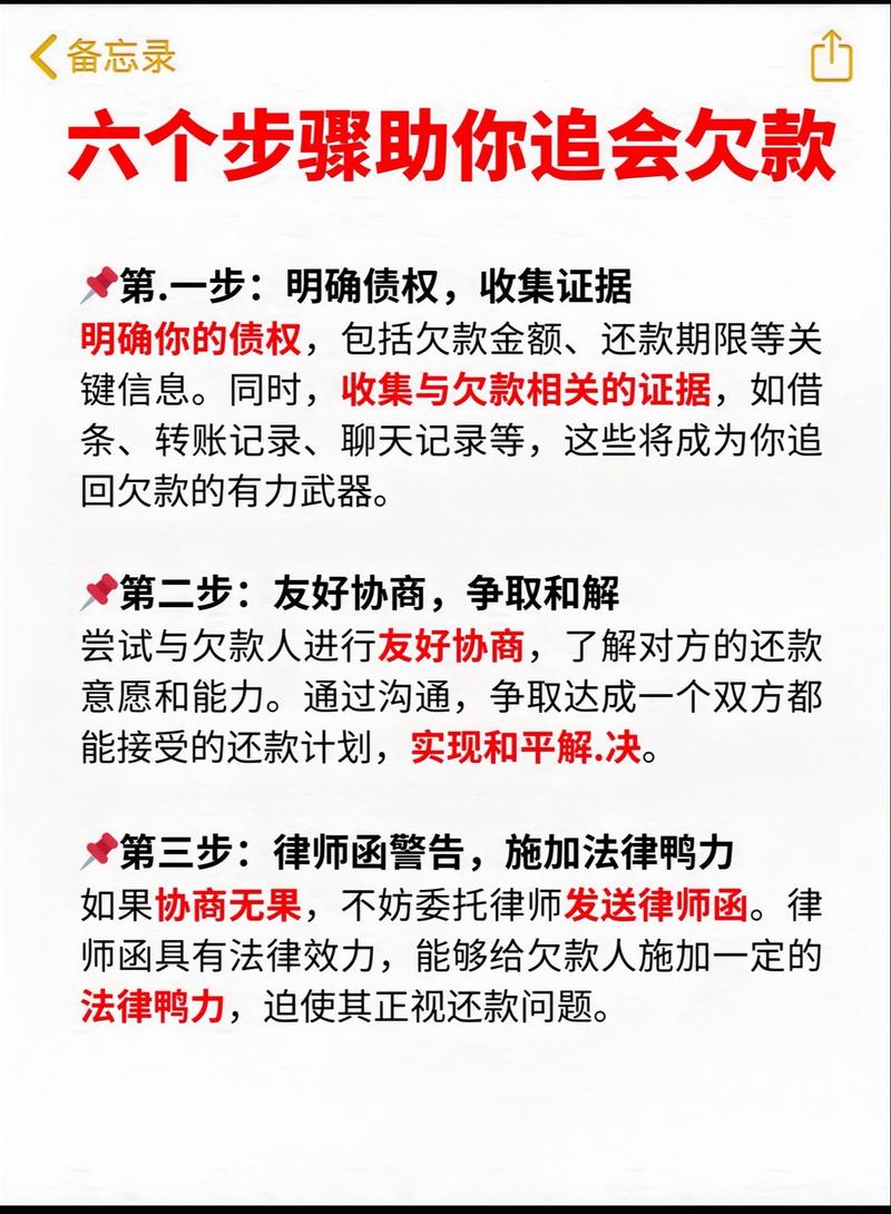 欠款不还会调走我档案吗