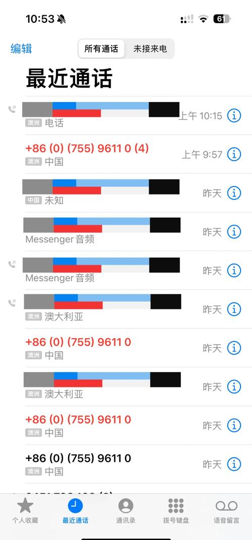 接到0755的电话催款是真的吗