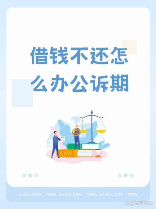 借呗还不上会判刑吗？需要多久才能判刑？