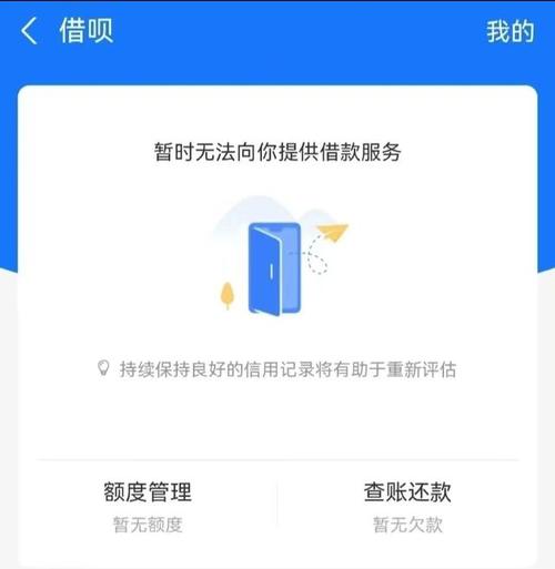 借呗还不上会判刑吗？需要多久才能判刑？