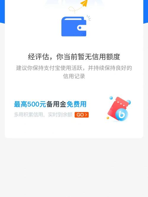 怎么防止借呗花呗秒扣