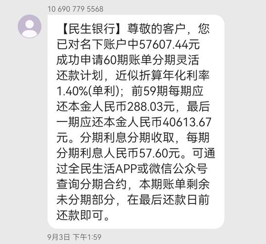 欠网贷5万还清过程及经验分享